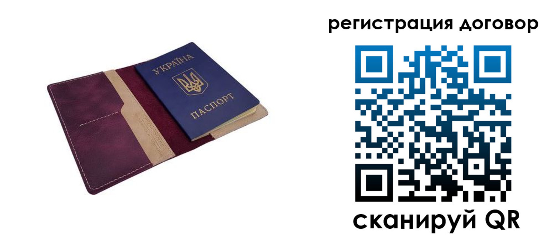 прописка от собственника в Сыктывкаре