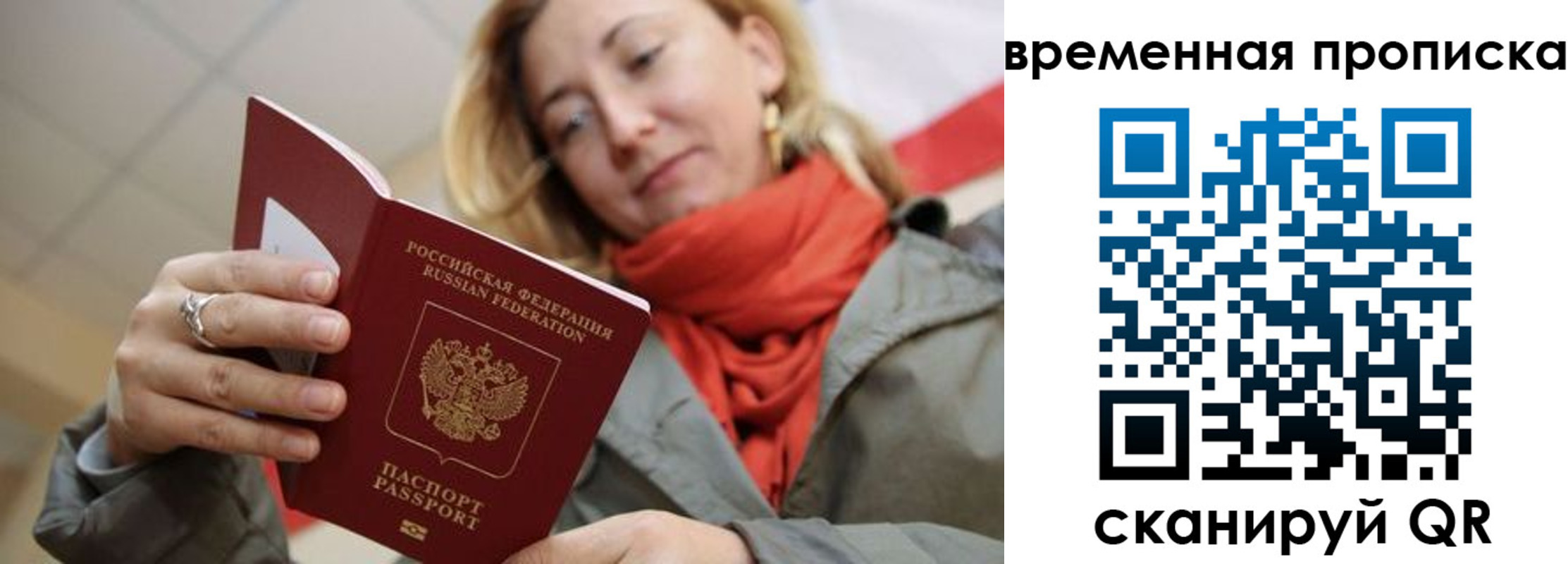 пропишу в квартире в Сыктывкаре