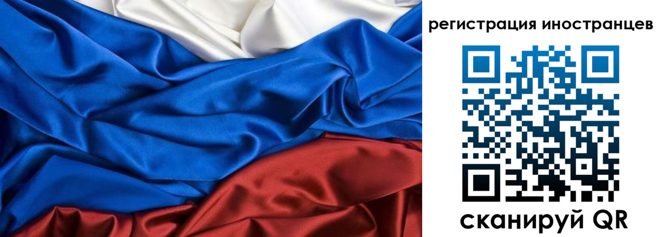 временная регистрация 2025 в Сыктывкаре