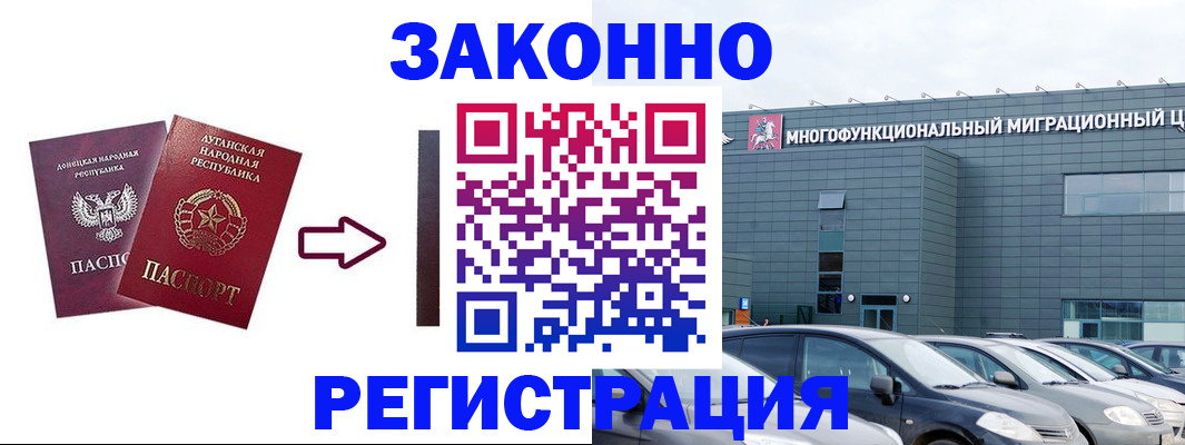 прописка в квартире в Сыктывкаре