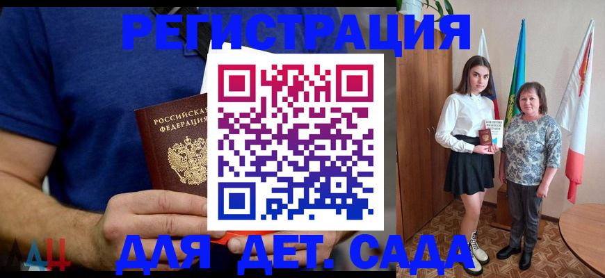 временная регистрация поиск в Сыктывкаре