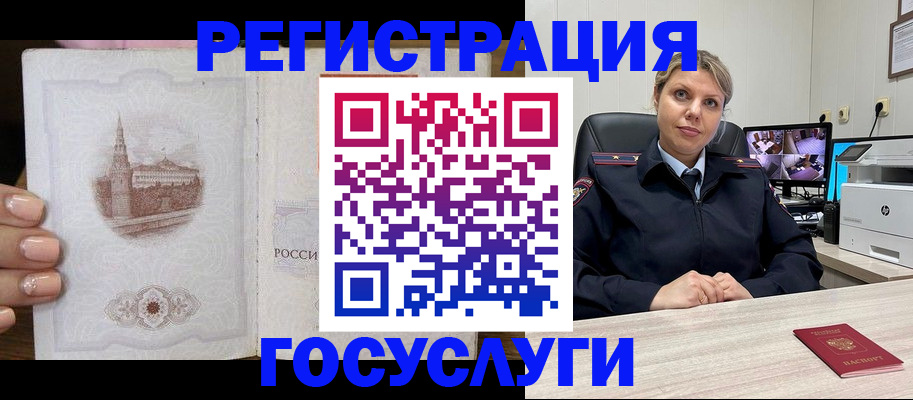 прописка для кредита в Сыктывкаре
