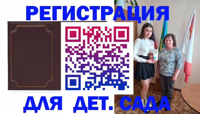 пропишу в квартире в Сыктывкаре